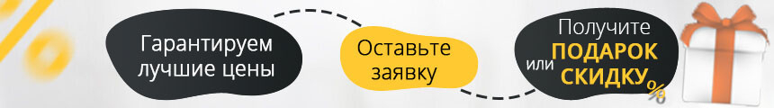 Биокамины IRIS в Первоуральске.